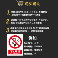 车间安全生产警示标识牌禁止吸烟提示牌严禁烟火标志贴纸有电危险 B-03[当心触电]PP背胶 20x30cm