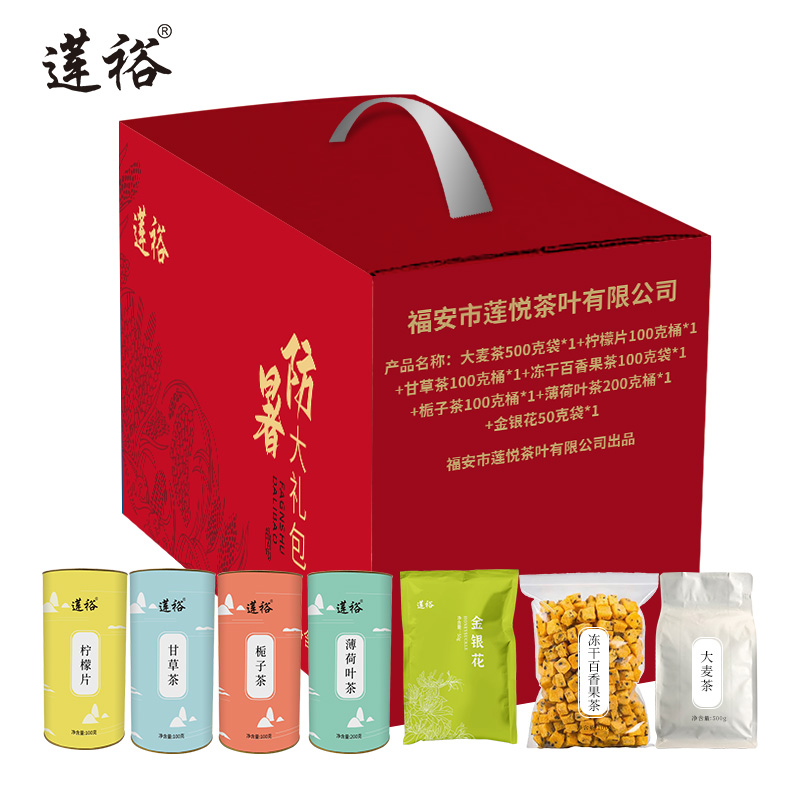 莲裕防暑大礼包花草茶礼盒(一)1150克盒高清大图
