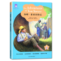 [正版]津津有味读经典 汤姆·索亚历险记 Level2 初中八年级适用 通用版全文美音朗读英语分级阅读 初二8年级英语课