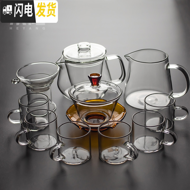 三维工匠玻璃茶具套装日式功夫茶杯透明家用简约加厚可高温红茶喝茶泡茶壶 玻璃龙胆壶——小号9入
