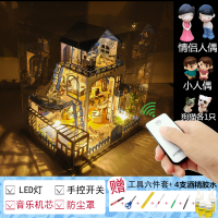 林檎圣诞节女艺术屋diy小屋别墅模型手工拼装玩具小屋生日送小孩送女友男朋友闺蜜送女朋友老 爱情海+工具胶水+音乐+罩+人偶狗