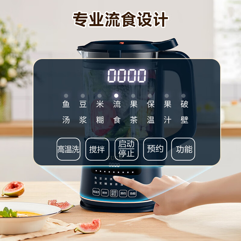 谷格(GUGE)流食破壁机 1-2人 鼻饲流食机全自动免煮绞肉老人食物饭菜 专用流质榨汁机GG678B高清大图