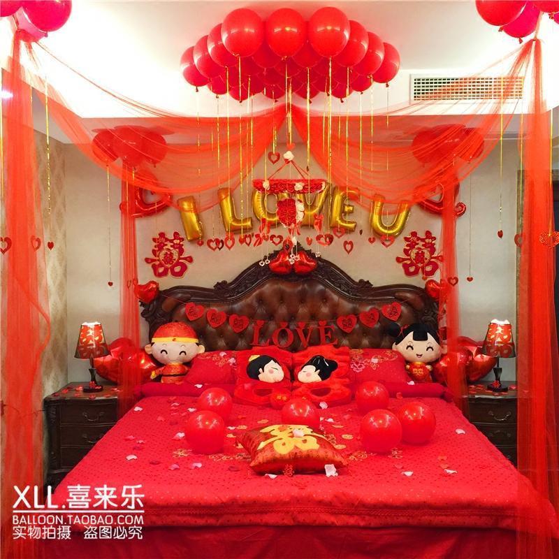 创意婚礼结婚庆卧室布置用品花球挂饰新婚房装饰拉花纱幔气球套餐