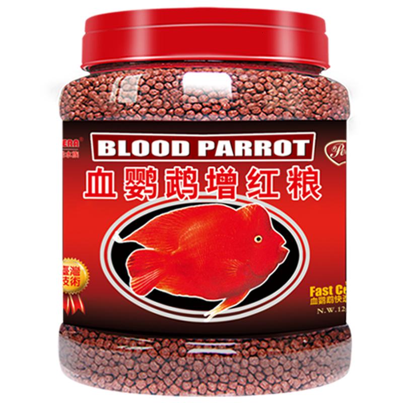血鹦鹉鱼饲料发财鱼鱼增红增色鱼食淡水小颗粒观赏鱼热带鱼粮高清大图