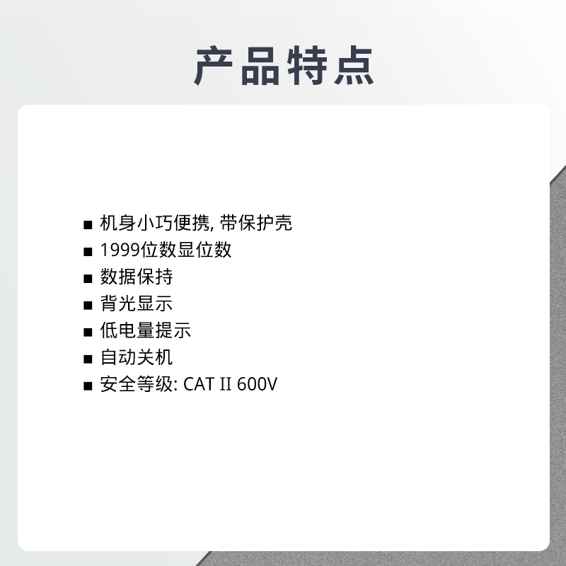 英示INSIZE 万用表 9242-ML100A 三位半精度 水电工程专用 轻巧耐用 精准测量高清大图