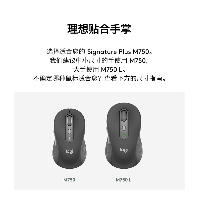 罗技(Logitech)M750无线蓝牙办公鼠标双模轻音粉色女生笔记本-白色