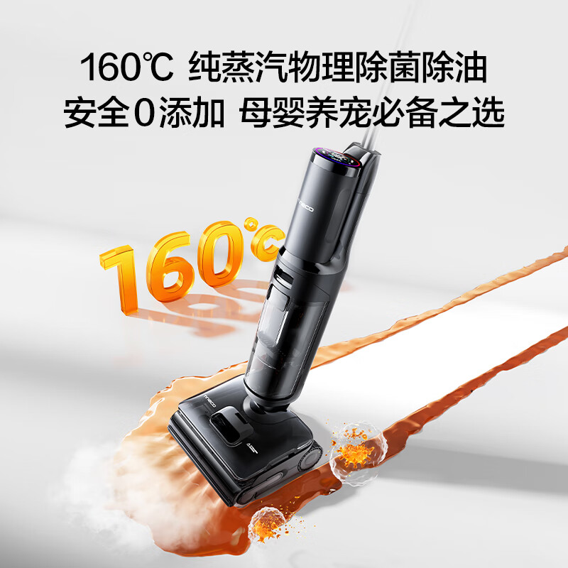 添可芙万 极客曜夜 多功能版 一机五用躺平洗地机0缠毛吸拖一体自动清洗拖地吸尘器扫地机器人高清大图