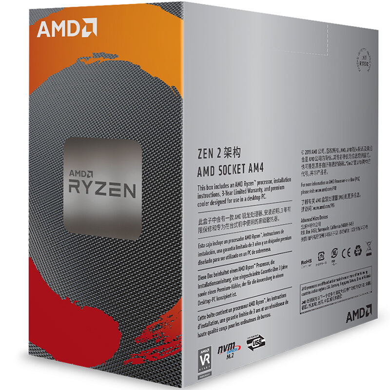 技嘉 B550M DS3H主板+AMD锐龙5 3600 CPU+金士顿Fury 2666 8G内存