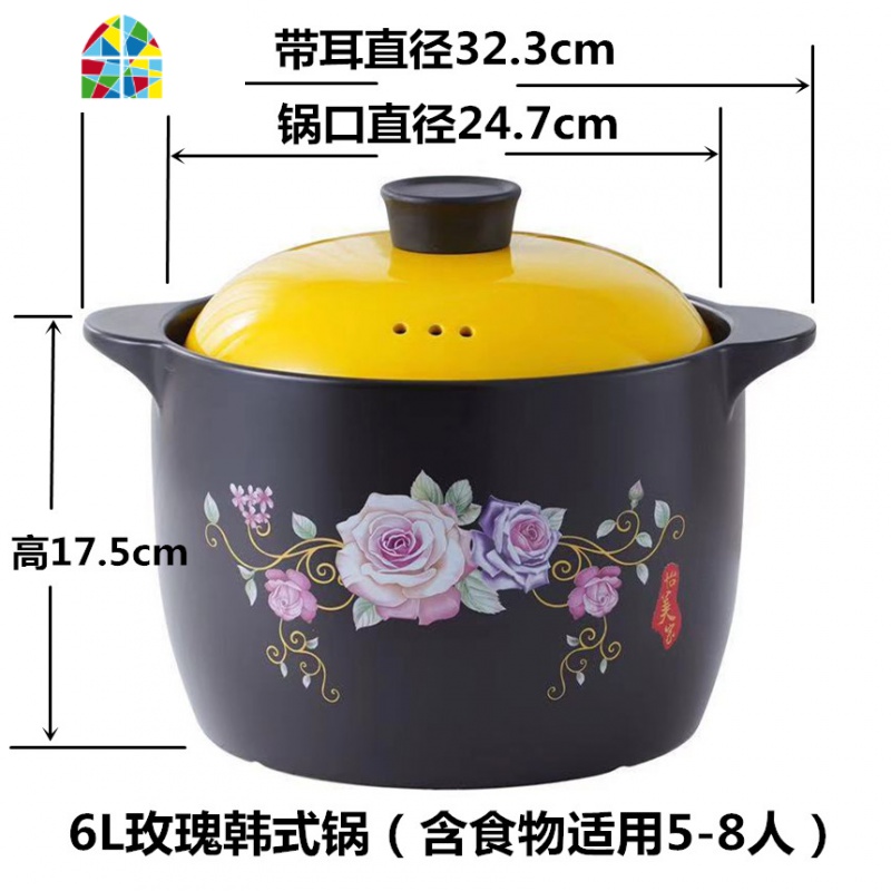 砂锅炖锅家用燃气陶瓷煲汤锅沙锅明火可高温养生瓦罐汤煲煮粥沙煲 FENGHOU 6L韩式玫瑰适用5-8人赠陶瓷勺高清大图