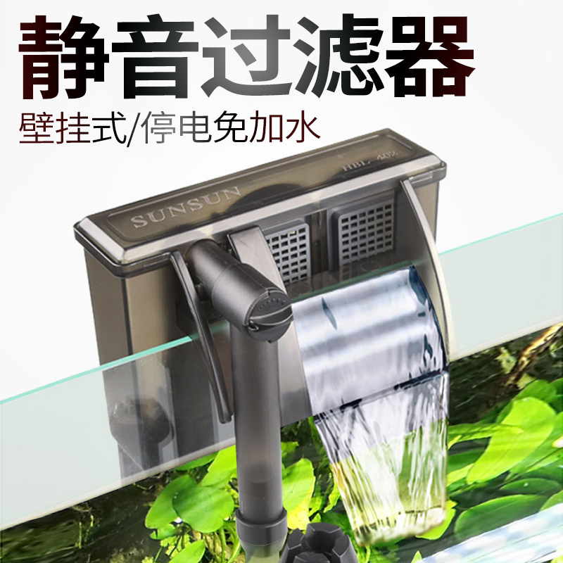 鱼缸过滤器小型壁挂式三合一净水循环设备外置瀑布式过滤高清大图