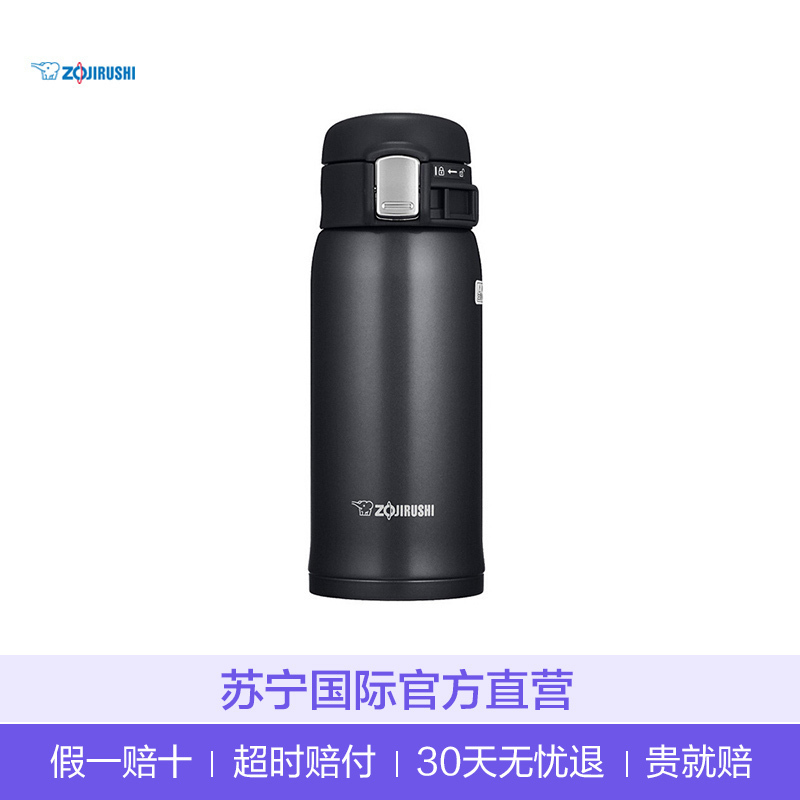 [ 便携真空]象印(ZOJIRUSHI) 日本直采不锈钢保温杯SM-SD36-HM 黑色通用 360ml 304不锈钢高清大图