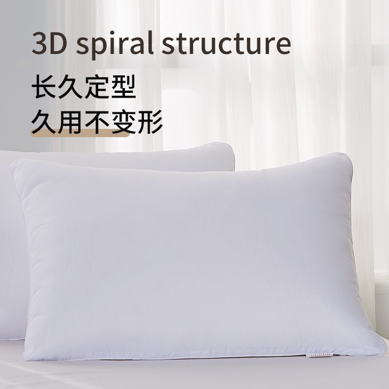 梦洁(MENDALE)家纺 丝柔新纤对枕中枕高枕成人夏季枕芯双人酒店长枕头单人学生一对装家用枕头
