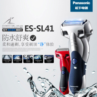 松下(Panasonic)电动剃须刀ES-SL41-S充电往复式刮胡刀全身水洗