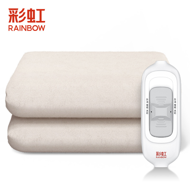 彩虹(RAINBOW) 电热毯单人调温型(1.5*0.7m)小功率学生宿舍家用安全电暖毯智能温控B0715H-43-A