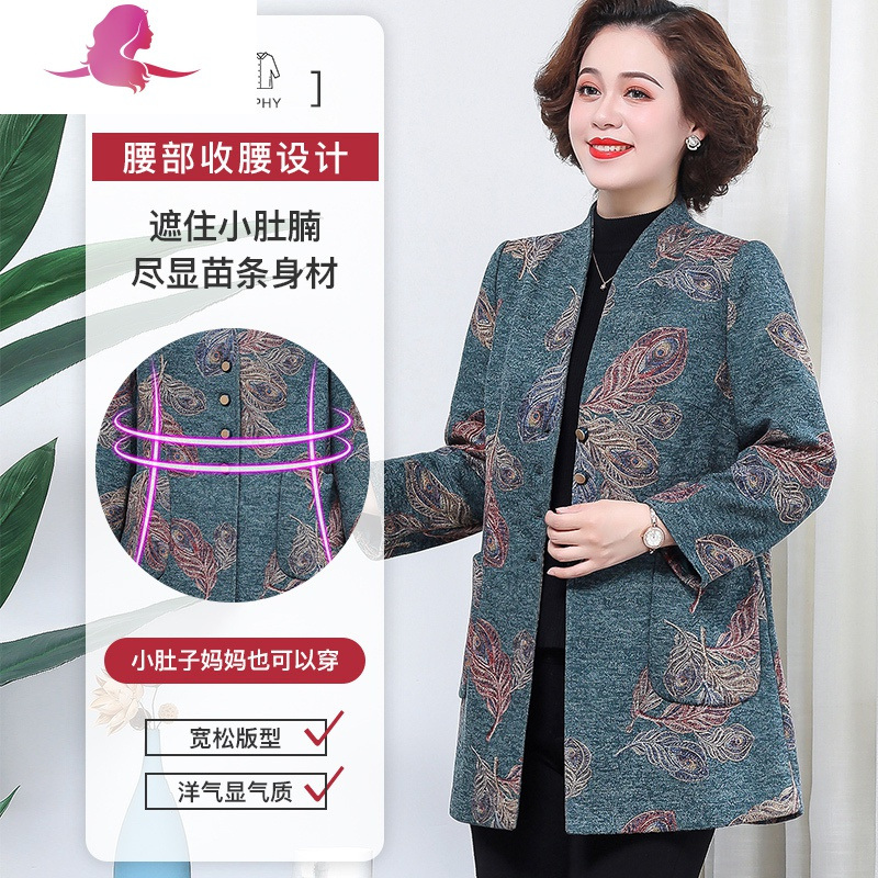 艳如飞中老年女装胖妈妈加肥加大码春秋装外套中长款风衣上衣服高贵洋气风衣