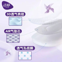 【赵丽颖代言】洁婷“ladycare”卫生巾 透气甜睡系列棉柔全夜用姨妈巾防侧漏超长组合装5包420mm共20大片
