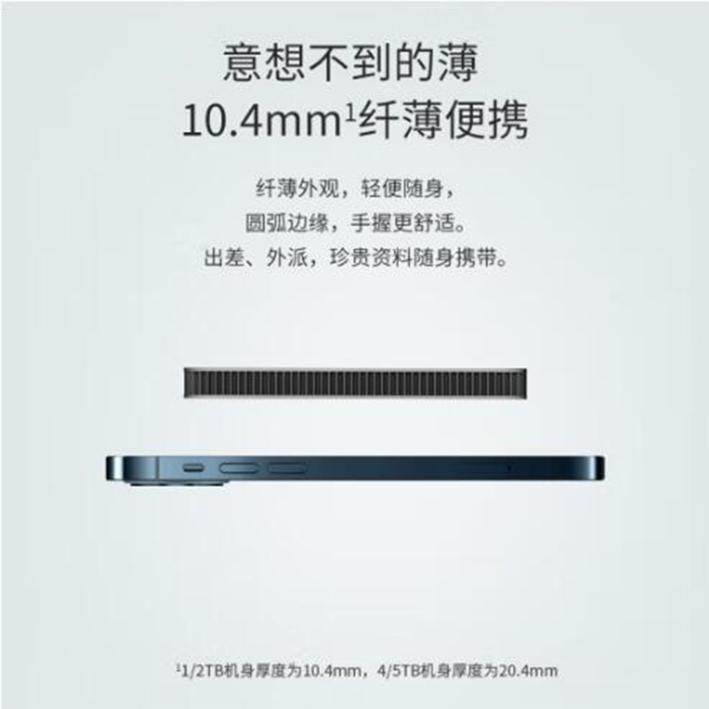 雷孜LaCie 4TB Type-C/USB3.2 移动硬盘 新棱镜 STLP4000400