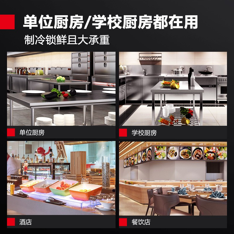 德玛仕(DEMASHI)商用厨房冷冻冷藏工作台 水吧台保鲜工作台 奶茶店操作台冰柜1.8米冷藏