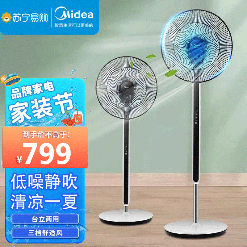美的 变频遥控落地扇FSD35YAR 24档风速 15小时定时 双层扇叶 电风扇 自然风;正常风;睡眠风遥控控制5档以上