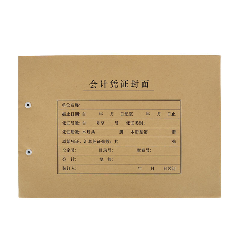 西玛(SIMAA)A4凭证封面封皮 120g 25张/包 299*212*24mm FM153高清大图