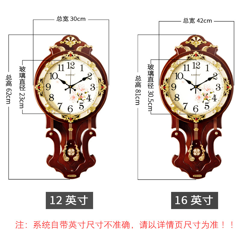 欧式时钟挂钟客厅 挂表家用纳丽雅大气石英钟中式中国 1330O金属数字盘--霸王 机芯 12英寸(直径30.5厘米)