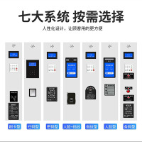 晋舰 电子存包柜商场超市智能物品寄存柜员工衣物储存柜 24门人脸识别