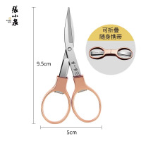 张小泉钓鱼专用小剪刀随身旅行折叠剪子多功能剪刀渔具不锈钢剪刀8138 不锋利包退-拉伸折叠剪（玫瑰金） 官方正品