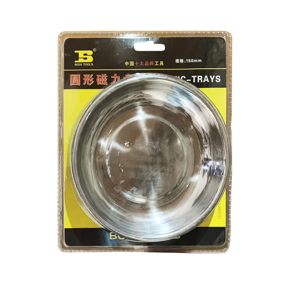 波斯（BOSI） 荧光系列圆形磁力盘 150mm 个