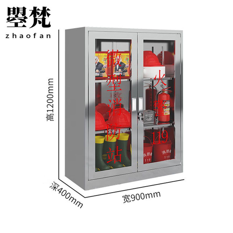 曌梵消防柜消防器材柜台高清大图
