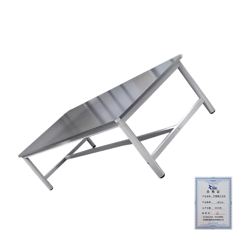 堇柏 不锈钢工作台 180cm 张高清大图