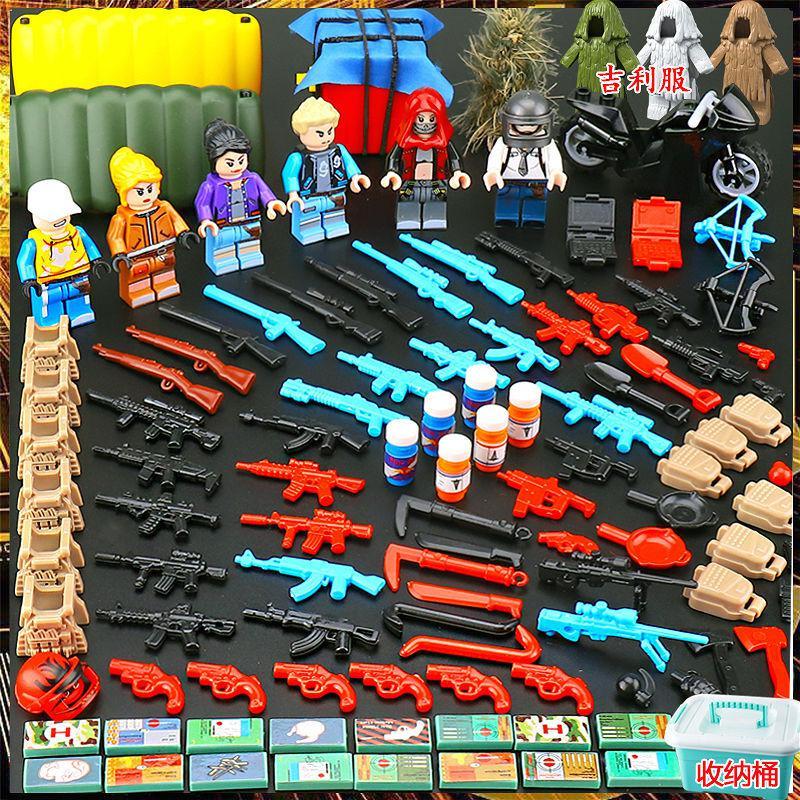 兼容乐高幻影忍者和平精英吃鸡军事积木拼装男孩人仔儿童玩具视频