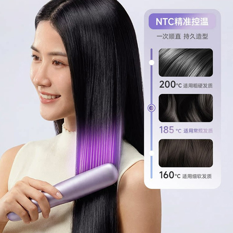 小熊直发器便携式负离子不伤发直卷发两用ZFQ-L38A1高清大图