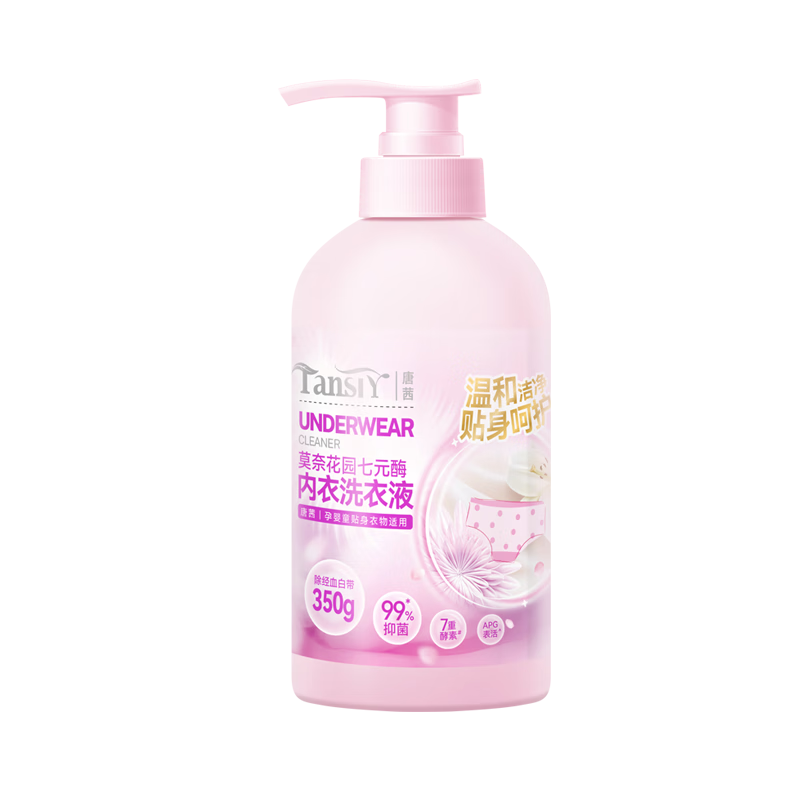 唐茜(TANGXI)内衣洗衣液内衣裤专用350ml 一瓶装高清大图