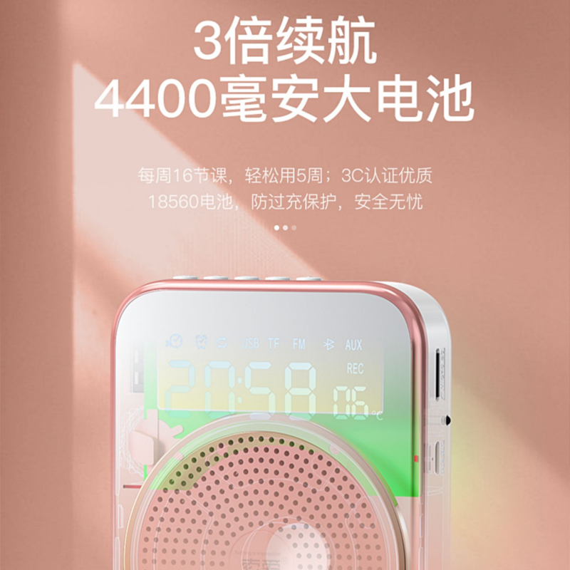 索爱soaiy小蜜蜂扩音器教师用无线蓝牙麦克风教学专用上课小型多功能