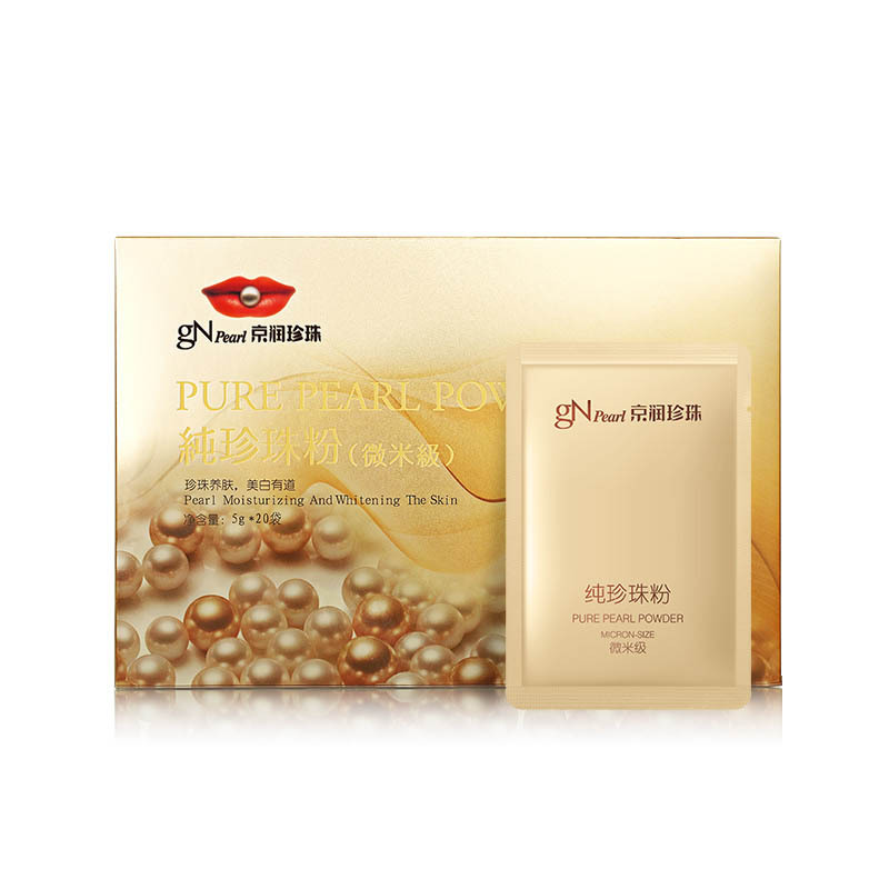 京润珍珠(gNPearl)纯珍珠粉 5g*20袋(微米级) 补水保湿 祛斑 淡痘印 去淡斑 面膜粉男女士化妆品提亮肤色高清大图