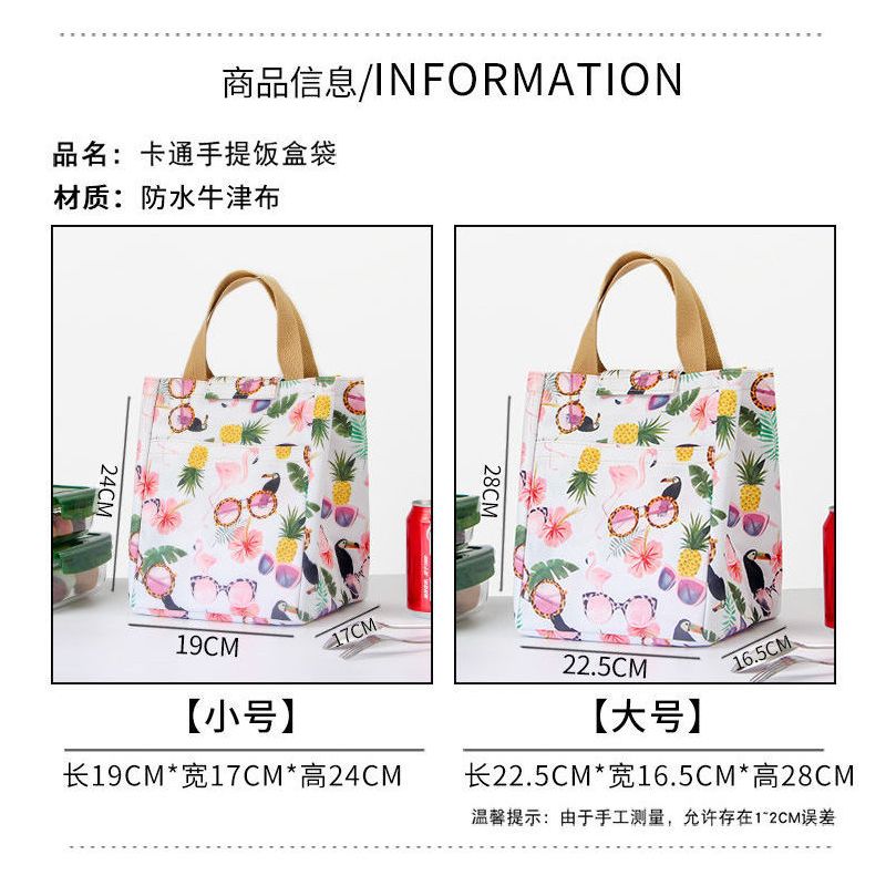 卡通饭盒手提包铝箔加厚大号保温袋带饭包便当包装饭盒手提袋