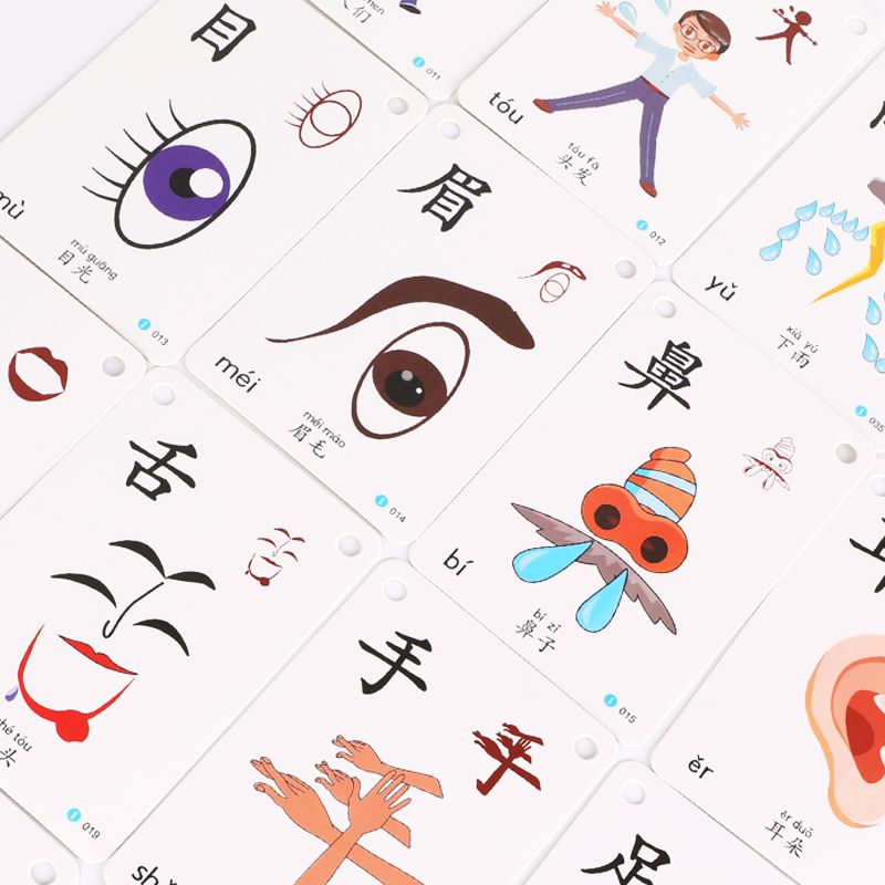 图片1500衔接认字识字卡3000字幼儿园初级象形早教识字卡基础汉字象形识字卡 0字 图片 高清实拍大图 苏宁易购
