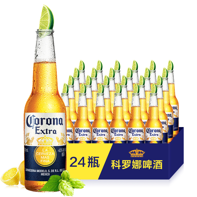 Corona/科罗娜啤酒特级小麦精制啤酒330ml*24瓶整箱高清大图