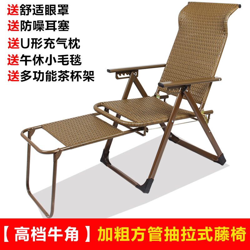 藤椅躺椅折叠椅子办公室午休椅子单人家用老人简易藤编午睡床报价 参数 图片 视频 怎么样 问答 苏宁易购
