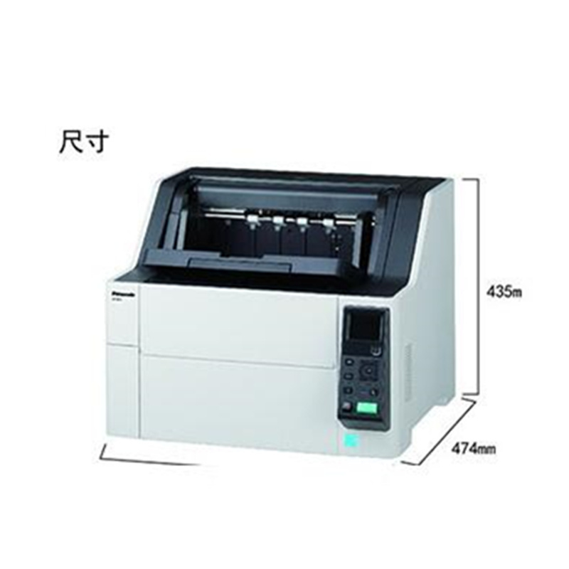 松下(panasonic)KV-S8120 高速馈纸式扫描仪 A3双面高速扫描仪 黑灰色