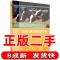 11饲料毒物学附毒物分析第二2版978703054275522