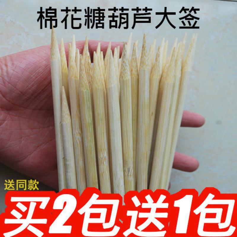 35厘米*3.5毫米 100支 糖葫芦竹签穿菠萝棉花糖薯塔一次性烧烤签大串串羊肉串烤肠油炸串