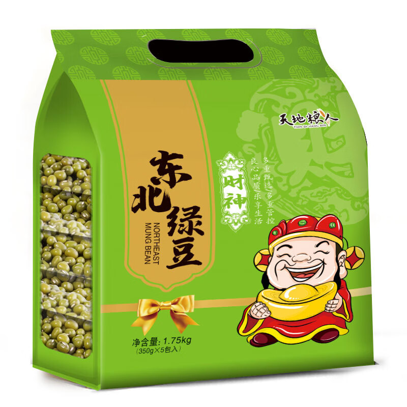 天地粮人 东北绿豆 礼袋装(350g*5包 )高清大图