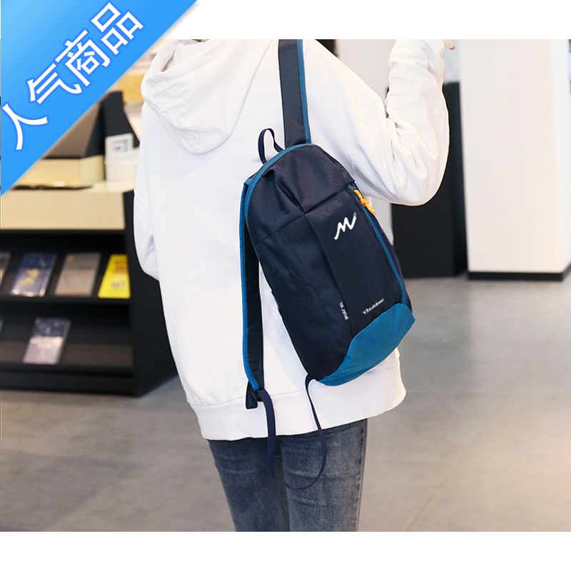 封后迪卡泽双肩包背包女书包轻便男小背包运动包学生补课包旅行包定制旅行包男女高清大图