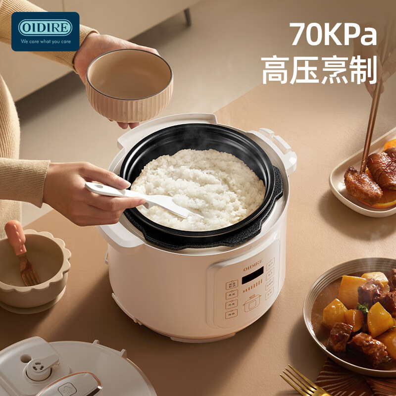 OIDIRE智能电压力锅多功能电饭锅电高压锅 ODI-YLG05 5L高清大图