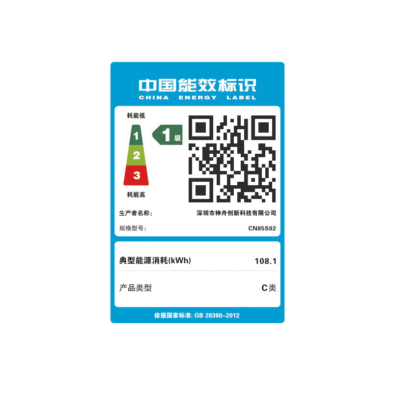 神舟战神(Hasee)Z7M-CT5NA 15.6英寸电竞吃鸡游戏本全面屏笔记本电脑(九代英特尔酷睿I5-9300H 8GB 512GB SSD GTX1650 4G独显 IPS)