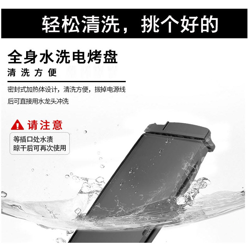 电烤盘家用不粘古达电烤炉韩式烤肉铁板烧商用机烤肉机