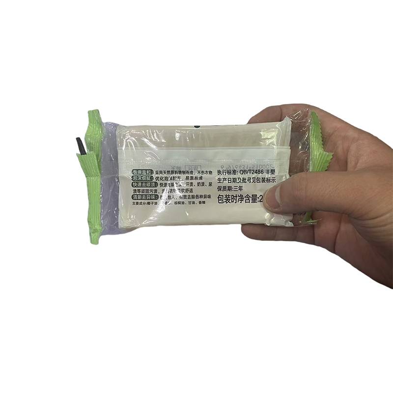 四方恩 洗衣皂 220g 块高清大图