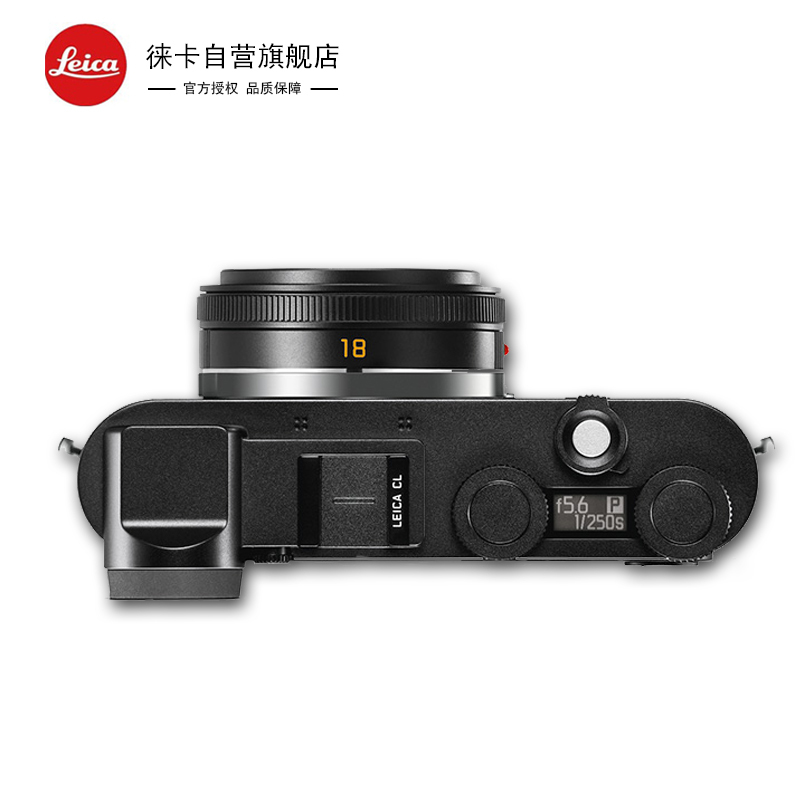 徕卡(Leica) CL数码微单相机 2400万像素 银色 机身 标配(19300)