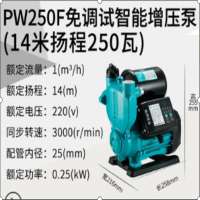 美的(Midea) L 免调试智能增压泵抽水泵自来水太阳能加压静音水泵220V